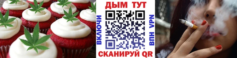 Canna-Cookies марихуана Нолинск