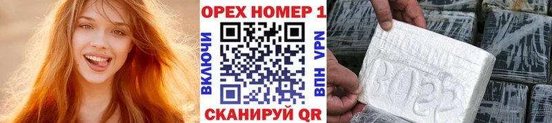 Кокаин VHQ Нолинск