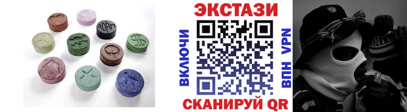 Ecstasy Дубай  Нолинск 