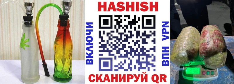 ГАШИШ Cannabis  Нолинск 