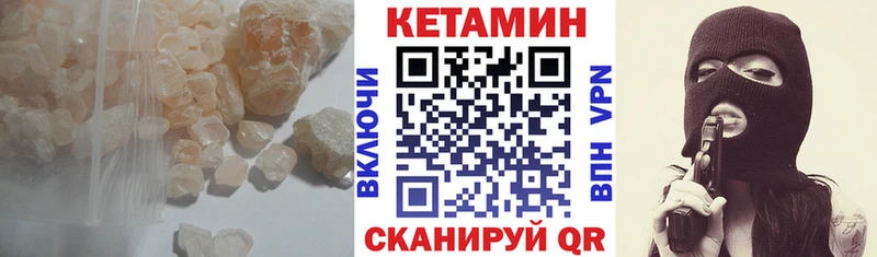 наркотики  Нолинск  КЕТАМИН VHQ 