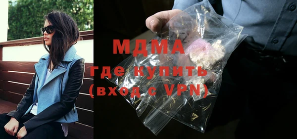 метамфетамин Гусиноозёрск