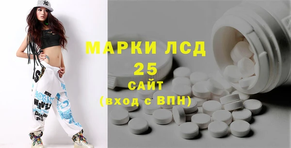 MESCALINE Алзамай