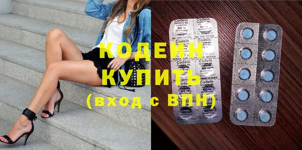 MESCALINE Алзамай