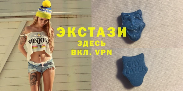 спиды Алексин