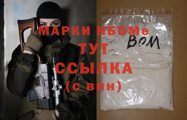 MESCALINE Алзамай