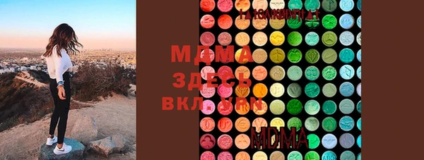 MESCALINE Алзамай