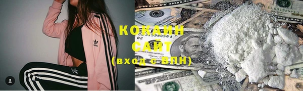 спиды Алексин