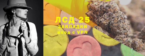 MESCALINE Алзамай