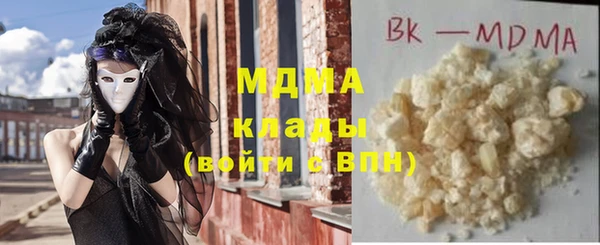 MESCALINE Алзамай