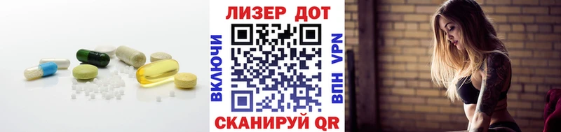 Лсд 25 экстази ecstasy  Нолинск 