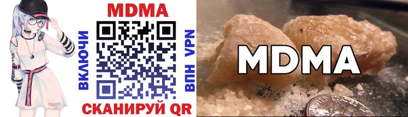 МДМА crystal  Нолинск 