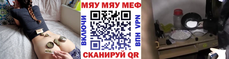 MEGA зеркало  Нолинск  МЯУ-МЯУ мука 