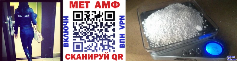 Первитин Декстрометамфетамин 99.9%  купить  цена  мориарти официальный сайт  Нолинск 