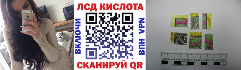 купить   Нолинск  hydra зеркало  Марки 25I-NBOMe 1,8мг 