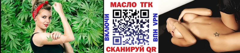 наркошоп  Нолинск  Дистиллят ТГК THC oil 